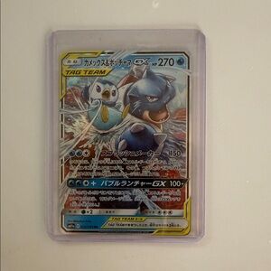2019 POKEMON JAPANESE SUN & MOON BLASTOISE & PIPLUP GX #016